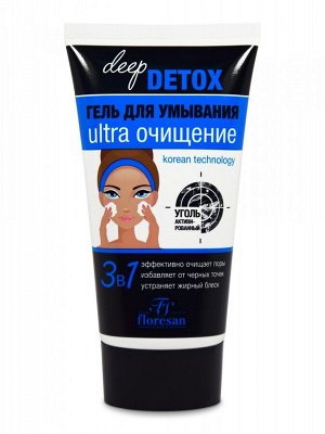 ФЛОРЕСАН Ф-15 Deep Detox Гель для умывания 150 мл