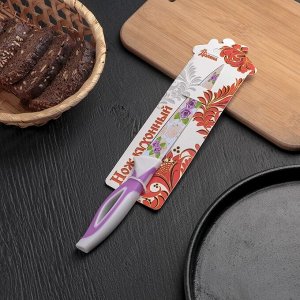 Нож кухонный с антиналипающим покрытием "Райский сад" лезвие 12,5 см, цвет фиолетовый