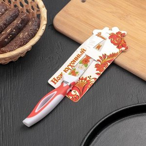 Нож кухонный с антиналипающим покрытием "Райский сад" лезвие 8,5 см, цвет красный