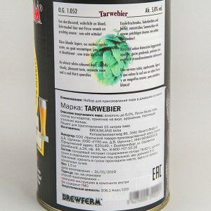 Пивной концентрат Brewferm TARWEBIER 1.5 кг