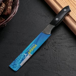 Нож «Арни», лезвие 10 см