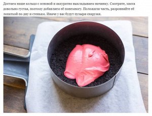 Холодный чизкейк «Красный бархат» (red velvet cold cheesecake)