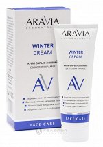 Крем-барьер зимний c маслом крамбе / WINTER CREAM ARAVIA Laboratories 67 мл