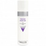 Гель для интенсивного ухода / Intensive Action Gel 250 мл