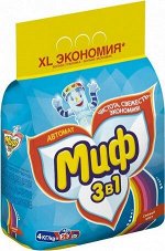 МИФ Авт СМС порошк. Cвежий цвет 4кг