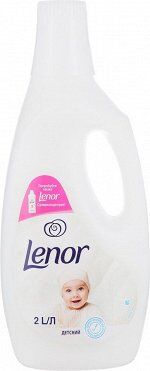 LENOR Кондиционер для белья Детский 2л