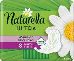 NATURELLA Ultra Женские гигиенические прокладки ароматизированные Camomile Maxi Single 8шт