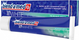 BLEND_A_MED Зубная паста 3D White Нежная мята 100мл