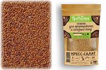 Кресс-салат семена микрозелени, 100 г