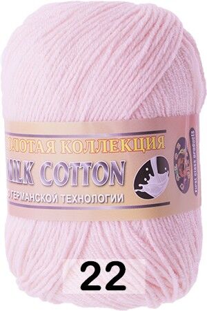 Пряжа Color City MILK COTTON (170м)