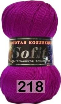 Пряжа Color City SOFIT