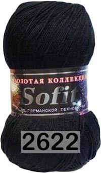 Пряжа Color City Sofit