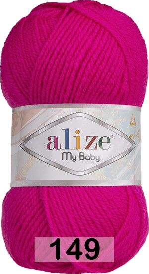 Пряжа Alize My Baby