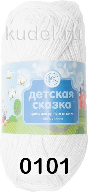Пряжа Пнк им.Кирова Детская Сказка
