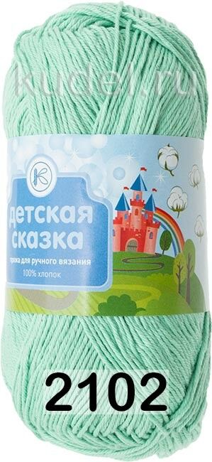 Пряжа Пнк им.Кирова Детская Сказка
