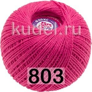 Пряжа ПНК им.Кирова Флокс