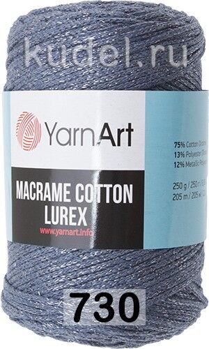 Пряжа Yarnart Macrame Cotton Lurex