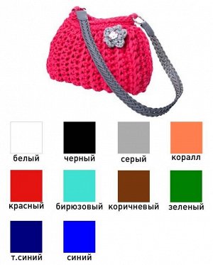 Rossi. набор для вязания сумки