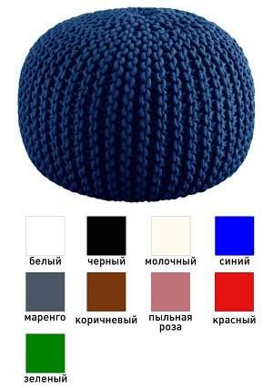 Knitted pouf. набор для вязания пуфа
