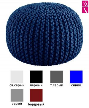 Knit & crochet pouf. набор для изготовления пуфа