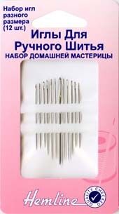Набор домашней мастерицы.Иглы для ручного шитья. Hemline