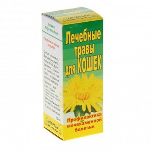 Лечебные травы "Профилактика мочекаменной болезни" для кошек, 50 мл