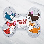 Коврик под миску «Оставь еду здесь!» 35х28 см