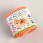 Мешки гигиенические для выгула собак, биоразлагаемые, 18х30 см, 20 шт, ПНД, цвет оранжевый