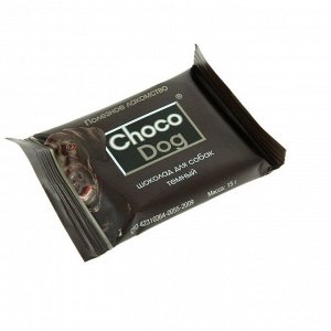 Шоколад темный "CHOCO DOG" для собак 15 г