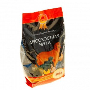 Мясокостная мука "Премиум", 500 г