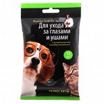Салфетки влажные TEDDY PETS для ухода за глазами и ушами, 15 шт