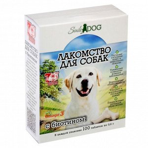 Витамины Smile Dog для собак, с биотином, 100 таб