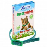Био-ошейник для кошек &quot;Уют&quot; от блох (длина 30 см)