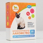 Лакомства &quot;Пижон&quot; для кошек, с таурином и L-карнитином, 60 табл.