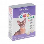 Витамины Smile Cat для кошек, с протеином и L-карнитином, 100 таб
