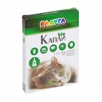 Капли &quot;Радуга БИО&quot; для кошек от блох, клещей, комаров, 3 х 1 мл