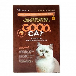 Мультивитаминное лакомство GOOD CAT для кошек, норвежский лосось, 90 таб