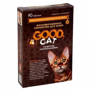 Мультивитаминное лакомство GOOD CAT для кошек, сочная баранина, 90 таб