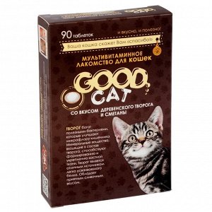 Мультивитаминное лакомство GOOD CAT для кошек, творог и сметана, 90 таб