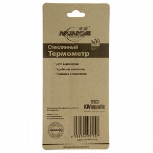 Термометр толстый KW Glass Thermometer (blister card)