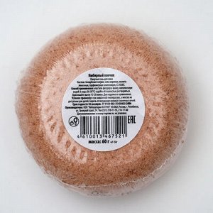 Бурлящий шар для ванн &quot;Имбирный пончик&quot;, 60 г