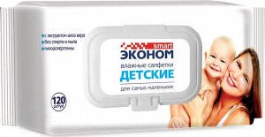 Салфетки влажные Эконом Smart детские №120 пласт.крышка