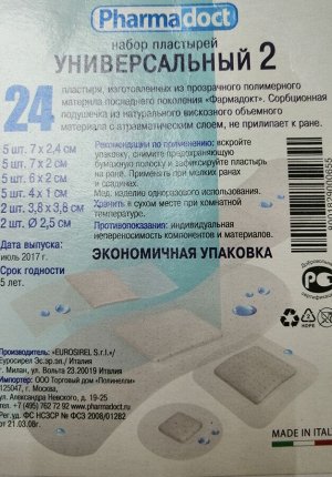 Лейкопластыри Фармадокт (Универсальный №2) №24 прозрач,  полим, разн размер