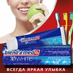 BLEND A MED, Colgate Зубные паста. Выбор стоматологов