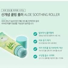 Merbliss Aloe Soothing Roller Гель с алое для лица и тела, 100 мл