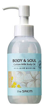 The Saem Body & Soul Cotton Milk Body Oil Масло для тела молочное, 150 мл