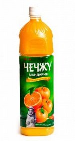 Напиток сокосодерж. Мандариновый неосвет.35% ТМ &quot;Lotte&quot; 1,5л