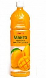 Напиток сокосодерж. Манго с мякотью 20% ТМ &quot;Lotte&quot; 1,5л