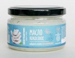Кокосовое масло, 150г