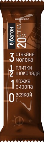 Батончик глазированый &quot;Ёбатон&quot; со вкусом шоколада, 50г
